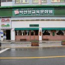 동백카츠 동명점 이미지