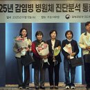 전라남도보건환경연구원 | 전남보건환경연구원, 감염병 병원체 진단 3년 연속 최우수