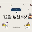 미소12