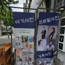 아기 백일사진사진관 [부산 아이스마일 스튜디오] 후기