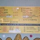 일능이약사갈비탕 이미지