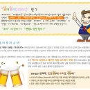 쪼끼쪼끼 이미지