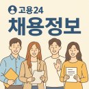 주식회사 경기티엠알 이미지