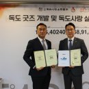 주식회사 올에프