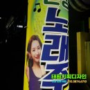 은성노래주점 네이버블로그