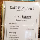 비쥬베르 본점 | [진접 카페] 분위기 좋은 가성비 브런치 맛집 "비쥬베르"