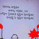 자경원