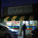 정가담 이미지