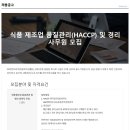 (주)비본코리아 이미지