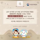 청탁 이미지