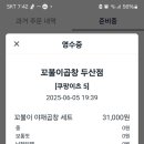꼬불이곱창두산점 네이버블로그