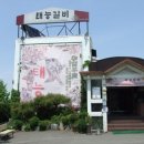 용현전기 이미지