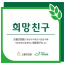 일곡안경원 이미지