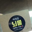 이노티안경구로항동점 이미지