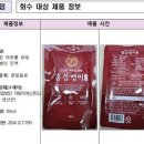 영농조합법인 더듬이 이미지