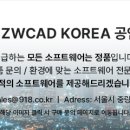 건축사사무소 담다 이미지