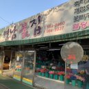 영남화분 이미지