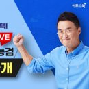 제이투스
