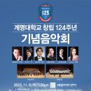124 헤럴드경제