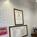 김범안기능장빵제작소 네이버블로그