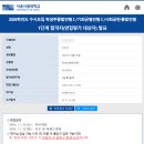 영화와문화로만나는세계사 | 마지막 10대