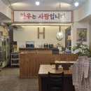 서울깍두기 | [맛집] 부산 서면 H여의도 서울깍두기 솔직후기 / 부전동맛집 설렁탕 해장국 혼밥