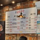 달인막창 광안리 | 🌟광안리 맛집 내돈내산 후기! 달인막창에서 배부르게 먹었어요🍖🍚