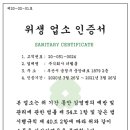 주식회사 더웰 이미지