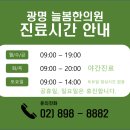 백강한의원 네이버블로그
