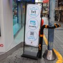 포토 게임랜드 이미지