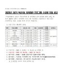 팝송노래교실(오전반) 이미지