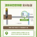 이삭한의원 이미지