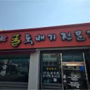 생각나는집 이미지