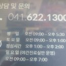 화인메트로병원 이미지