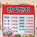 임실군에도 암마이봉과 수마이봉이 있다? - 임실군 신덕면 쌍암봉(413.8)~하산(435)~노적봉(405.3) 이미지