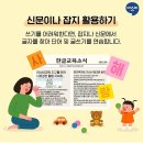 교방초등학교 이미지