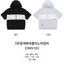 P-5103 쇼핑하우