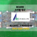 P0022 이미지
