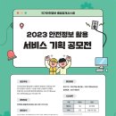 주식회사 어바웃서비스