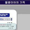 일곱광주리 이미지