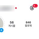 브레인스토머