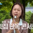 갈비이야기주