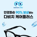 상현플러스