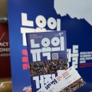 ACC 시네마테크 9 - 10월 프로그램 | 광주 ACC 뉴욕의 거장들 전시 후기 실내데이트 추천 + 꿀팁