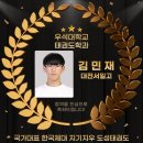 국가대표 한국체대 지기지우 도성태권도 이미지