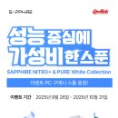 이엠텍 이미지