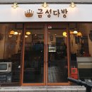 담배복고다방 이미지
