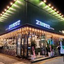 고기굽는방앗간 이수역점 이미지