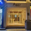 에이포의원 이미지