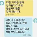 미키PC방 이미지